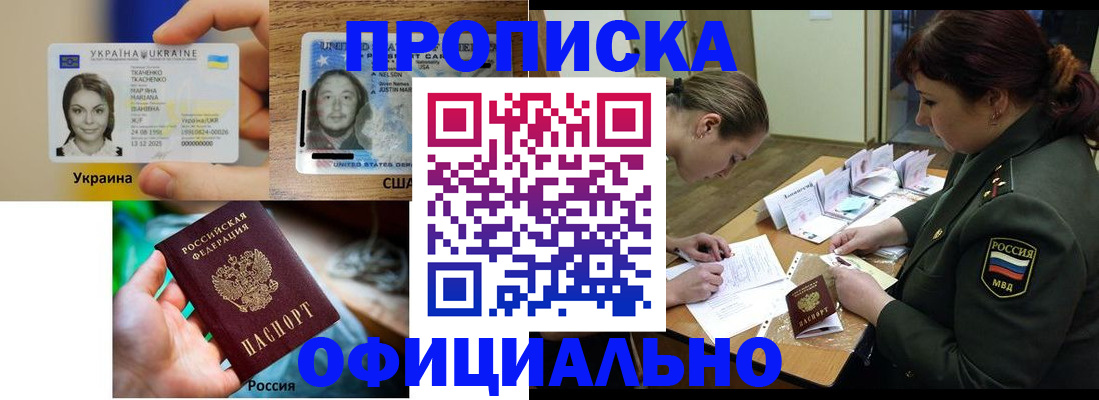 временная регистрация поиск в Луховицах